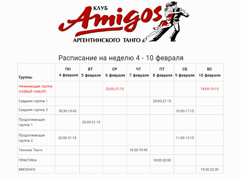 Кинотеатр чайка судак афиша на неделю. Афиша на неделю. расписание на неделю фильм смотреть. кинотеатр порхов афиша на неделю. афиша кино июнь мытищи расписание на неделю.
