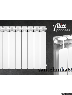 Радиатор алюминиевый для отопления SIRA ALICE PRINCESS 500/100 6 8 10 12 секций