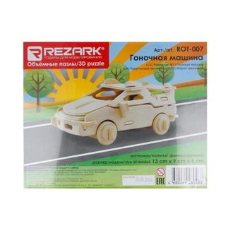 Сборная модель деревянная REZARK Пазл 3D Гоночная машина, ROT-007