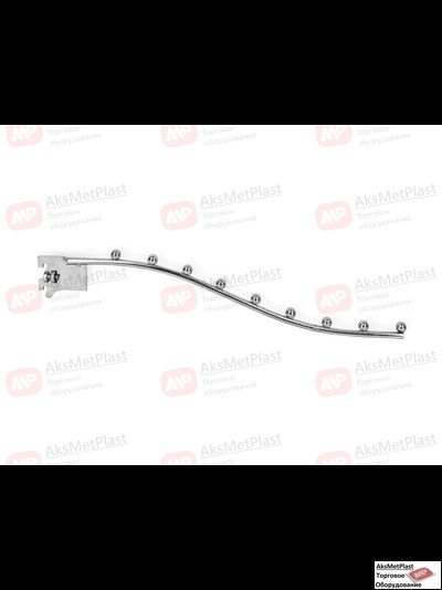 7SL7036A Крючок d-7мм волнообразный хром 9 шариков для профиля системы Vertical L=350 мм