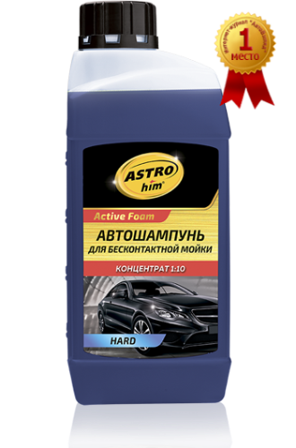 Автошампунь для бесконтактной мойки Active Foam HARD, суперконцентрат, ASTROHIM, 1 л