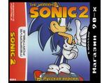 &quot;Sonic 2&quot; Игра для MDP