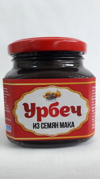 Урбеч из семян мака, 280гр.