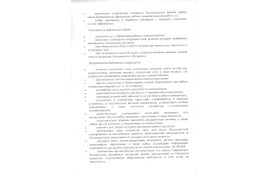 Правила работы с компьютерами детской модельной библиотеки