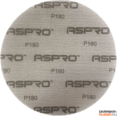 Бумага шлифовальная ASPRO на сетчатой основе (Диаметр 225 мм)
