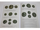 Numismatica Ars Classica nac ag. Auction 72. 16-17 May 2013. Zurih-London, 2013.