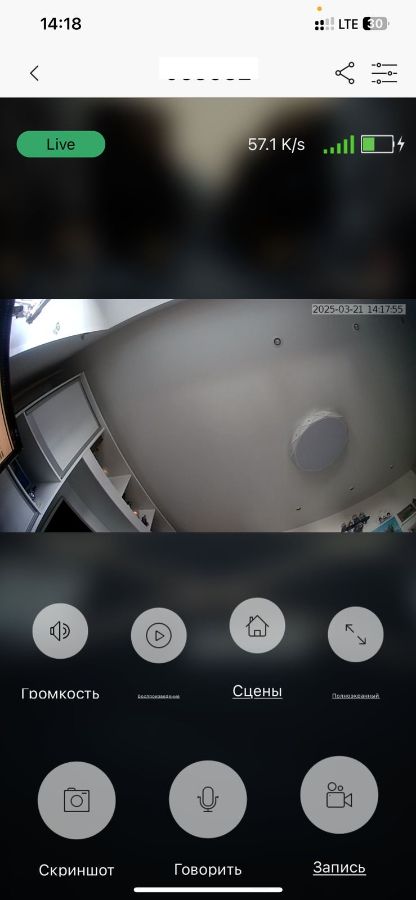 Автономная WiFi вызывная панель для использования в помещении - видеодомофон с DVR и выносным блоком