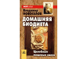 СБОРНИКИ РЕЦЕПТУР, ТЕХНОЛОГИЧЕСКИХ КАРТ, КНИГИ