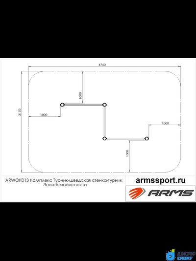 Комплекс турник-шведская стенка-турник