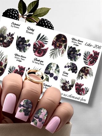 Слайдер-дизайн для ногтей LIKE-206