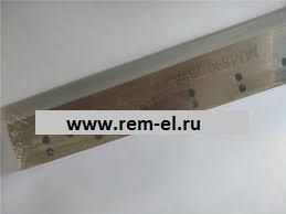 Muller Martini Trimmer Knife 0039.0712 0890.0536.3 0034.2254