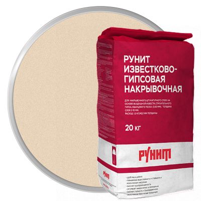 Известково-гипсовая штукатурка РУНИТ Накрывочная 20 кг