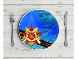 Тарелка 9 мая №9
