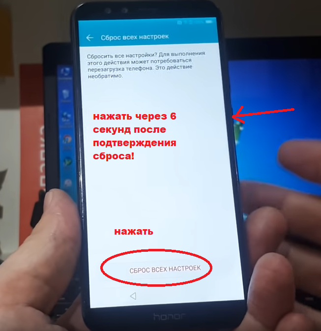 Huawei восстановление аккаунта. Обойти гугл аккаунт после сброса настроек. Заблокированный смартфон FRP. Сбросить аккаунт гугл. Как сбросить аккаунт на телефоне.