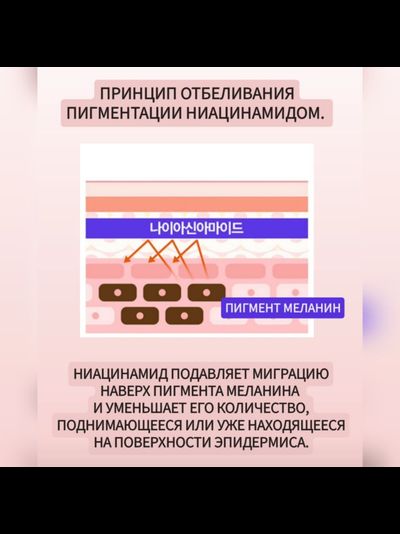 TOPCLASS SPF50+ PA++++ Солнцезащитный крем с легким тональным эффектом и лифтинг действием 50мл