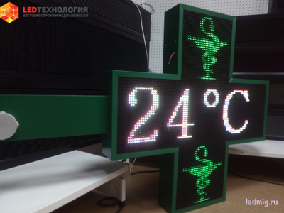 Светодиодный аптечный крест 1010*1010мм RGB Р10