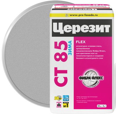 Штукатурно-клеевая смесь для пенополистирола ЦЕРЕЗИТ CT 85 Flex WINTER Зимняя 25 кг
