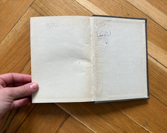 Герцен А.И. Повести и рассказы