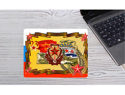 Коврик на 23 февраля для мыши  №20