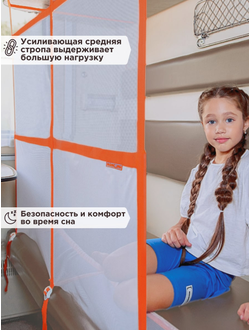 Бортик БИГ с фиксаторами 150см Оранжевый