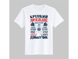 Футболка #4 ВДВ