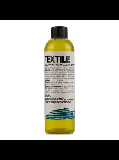 TEXTILE Средство для очистки тканевых поверхностей автомобиля 500мл.