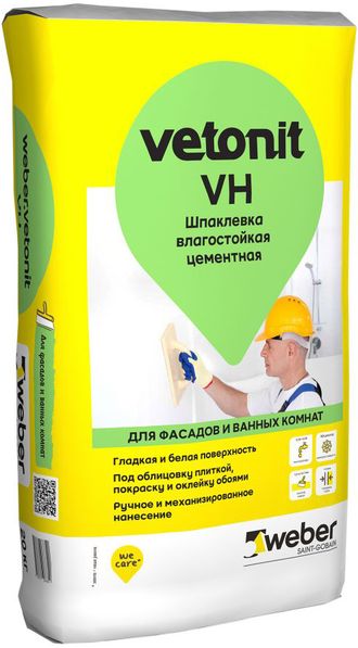 ВЕБЕР.ВЕТОНИТ ВХ шпатлевка цементная влагостойкая (20кг) белая