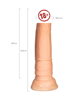 761016 Реалистичный фаллоимитатор A-Toys by TOYFA Krip, TPE, телесный, 18 см