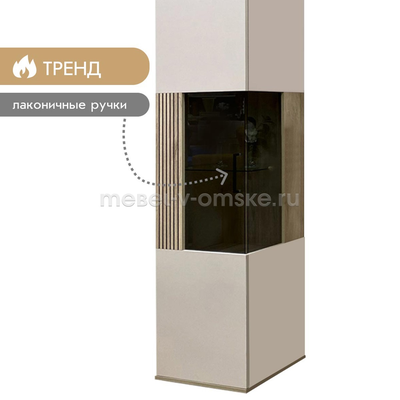 Пенал левый Кейтлин