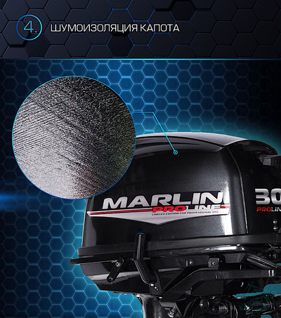 Лодочный мотор Marlin ProLine MP30AWRL