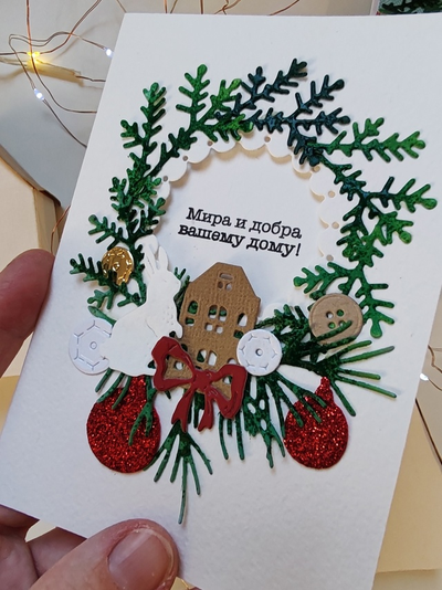 Набор ножей для вырубки "Под ёлочкой скакал"