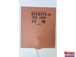 Гибкая нагревающая пластина 100 Вт 220 В (127х152) (терм.50) Keenovo (копия)