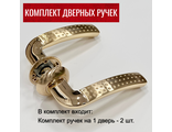Дверные ручки RUCETTI RAP 7 SG/GP Цвет - Матовое золото/золото
