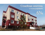 1-к б/у квартира, 28,3 кв.м., ул. Автомобилистов, д.43, 3/3 этаж.