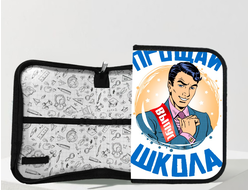 Пеналы Выпускной