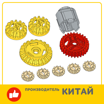 !АНАЛОГ! Gears and Differentials  / Differentials 3,  (DFF3)