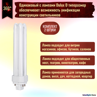 Osram Dulux D/E 26w 830 G24q-3