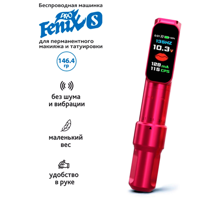 Беспроводная машинка для татуажа - Defenderr FENIX S PRO Pink