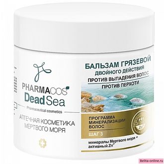 Витекс Pharmacos Dead Sea Аптечная косметика Мертвого моря Бальзам грязевой двойного действия против выпадения волос, против перхоти, 400мл