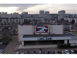 Уличный видеоэкран с шагом пикселя Р8 мм, размер 9.6 х 5.8 м, Кинотеатр "НЕПТУН", г.Новороссийск
