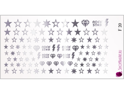 Фольгированный слайдер F 20 - Серебро