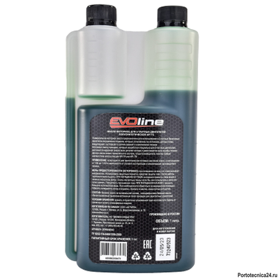 Масло моторное EVOline для 2-тактных двигателей