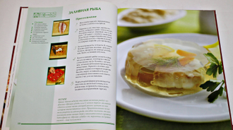 Кухни народов мира. Том 1. Русская кухня. М.: Директ-Медиа. 2010г.