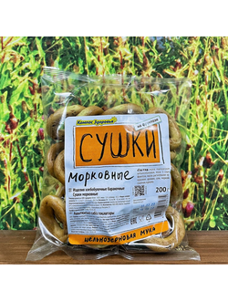 Сушки морковные 200 г