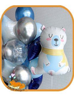 Шары с гелием для мальчика с белым медведем