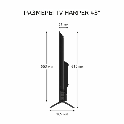 Телевизор Harper 43F751TS  43"  Full HD  Яндекс ТВ  Черный