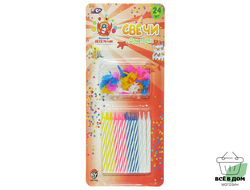 Свечи для торта "Весельчак" 24 шт