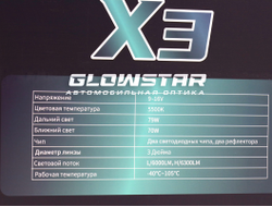 Билед модули Aozoom X3 2024 3.0 дюйма, 2 чипа, 5500K, 12V, 70W/79W, крепление 3R (комплект, 2шт)