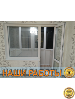 Ремонт и отделка лоджии и балкона под ключ в Мурманске - ООО "ГОСТ-Ремонт"