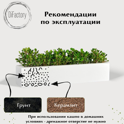 Уличное прямоугольное кашпо